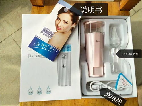 新團(tuán) 噴霧儀 電動(dòng)潔面刷