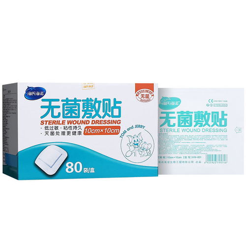 海氏海諾醫(yī)用大號(hào)無菌敷貼一次性自粘創(chuàng)可貼接觸性創(chuàng)面?zhèn)诜罅腺N