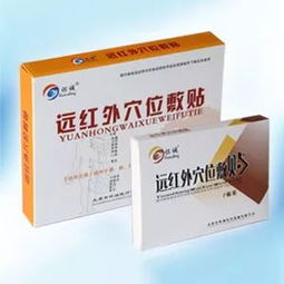 中醫(yī)科 康復(fù)科 耳鼻喉科 兒科 骨科...產(chǎn)品招商,第1 5 10個(gè)特別好