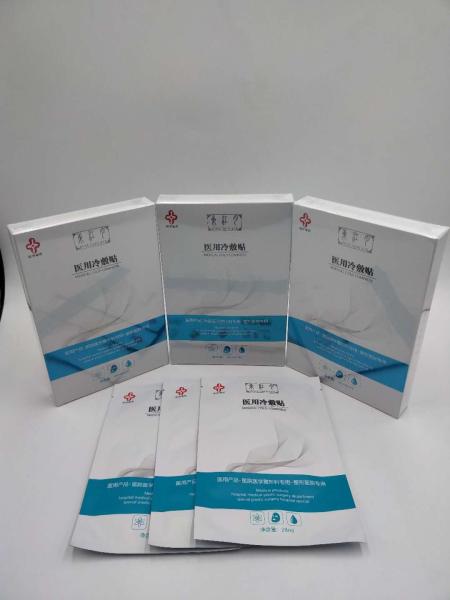 東江月醫(yī)用冷敷貼 加工貼牌械字號(hào)面膜