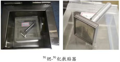 身上的疤疤,讓核醫(yī)學(xué)科敷貼器撫平它