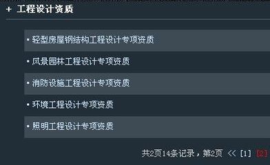 富川誼投資咨詢客服部 世界工廠網全球企業庫的專業投資顧問